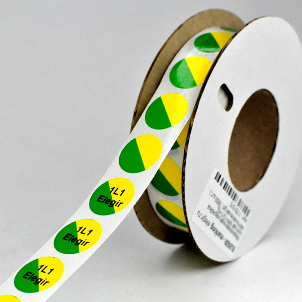 11701515  | Маркировочная наклейка круглая NPP-15/1-YG, желто-зеленая (рулон 1800 шт.), Elegir 