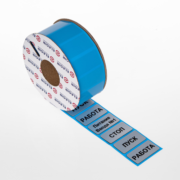 1414020 Маркировочная наклейка NTA-40х20 металлизированная (рул. 160 шт.), Elegir 
