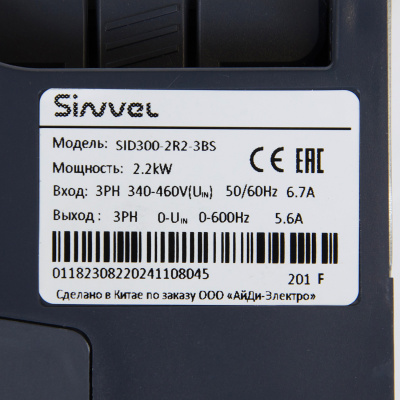 SID300-2R2G/3R0P-3BS | Преобразователь частоты SID300, 2,2кВт - 150% или 3,0кВт - 120%, 3ф 380В, STO, тормозной модуль, Sinvel