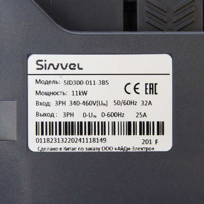 SID300-011G/015P-3BS | Преобразователь частоты SID300, 11кВт - 150% или 15кВт - 120%, 3ф 380В, STO, тормозной модуль, Sinvel