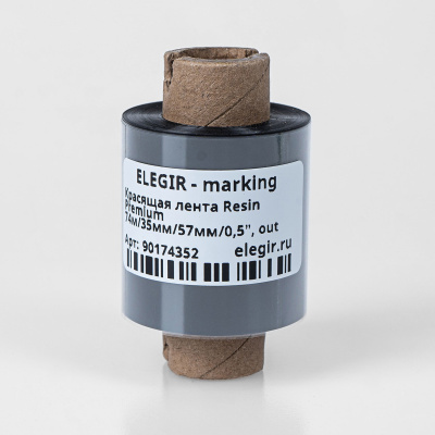 90174352 | Красящая лента Resin Premium 74м/35мм/57мм/0,5" для принтеров Godex RT200, RT230, Elegir 