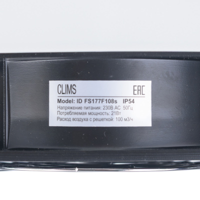 Вентилятор с фильтром 138 м3/ч, 230В AC, Slide 200x200мм, вырез 177x177мм, RAL7035