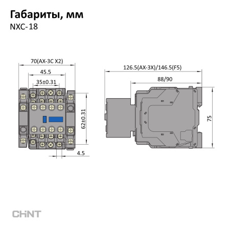 836904 | Контактор NXC-18 220AC 1НО+1НЗ 50Гц, Chint