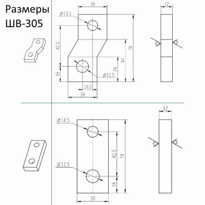 22947DEK | Шины выносные комплект 3 штуки ВА-305 3P, Dekraft