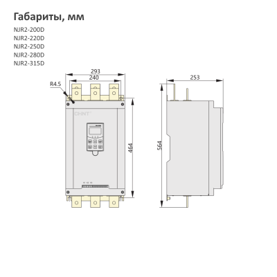 489034 | Устройство плавного пуска NJR2-220D,404А,220 кВт, Chint