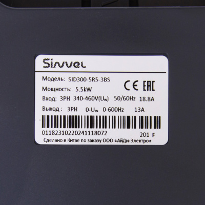 SID300-5R5-3BS | Преобразователь частоты SID300, 5,5кВт - 150%, 3ф 380В, STO, тормозной модуль, Sinvel