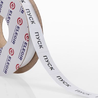 317182700 | Пластиковая лента PTp-18-W, белая, ширина 18 мм, шаг 27мм (рул. 550шт), Elegir 