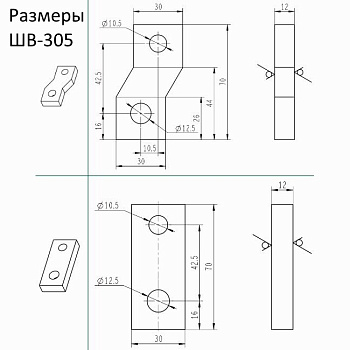 22947DEK | Шины выносные комплект 3 штуки ВА-305 3P, Dekraft