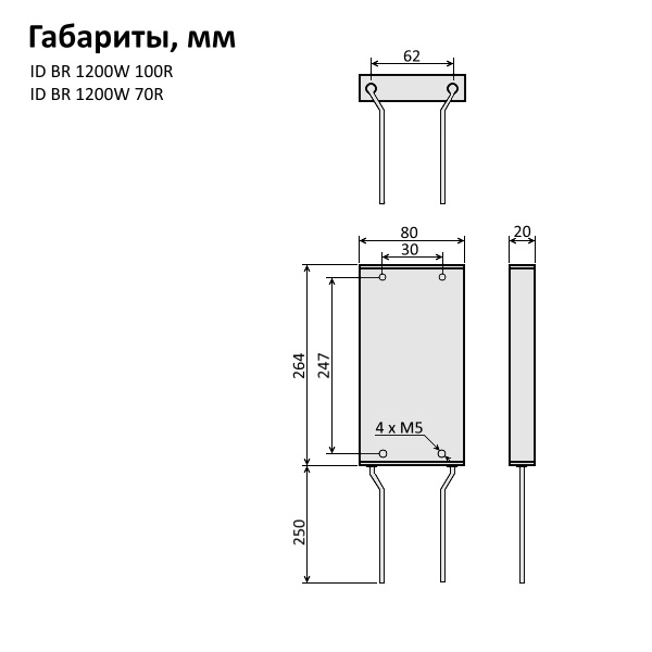 ID BR 1200W 70R | Тормозное сопротивление для MD310T7.5B лифт; SID300 7,5кВт, IP54, ID