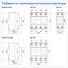 ch508570 | Реле контроля напряжения и тока NJVA1-63 3P+N 63А, нагрузка сверху, Chint