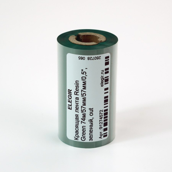 91274572 Resin Green | Красящая лента Resin Green 74м/57мм/57мм/0,5", зеленый, out, Elegir 