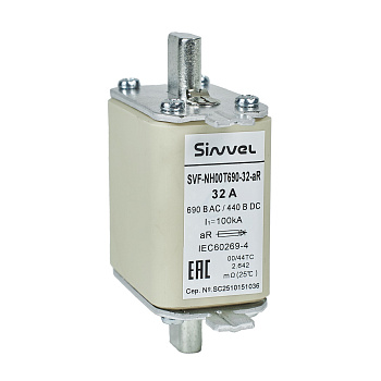 SVF-NH00T690-32-aR | Предохранитель, 32 А, 690 В AС, aR, габарит 00, ножи, Sinvel 
