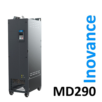 MD290T280P | Преобразователь частоты, серия MD290, 280 кВт, 520 А, перегрузка 110%, 380B, Inovance