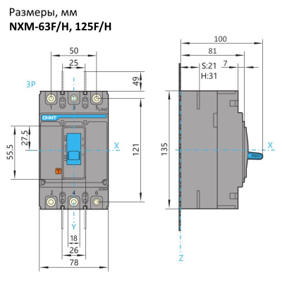 844284 | Автоматический выключатель NXM-125H 3Р 125A 50кА, Chint