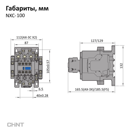 836824 | Контактор NXC-100 3P 100A AC220B (50Гц) 1НО+1НЗ, Chint