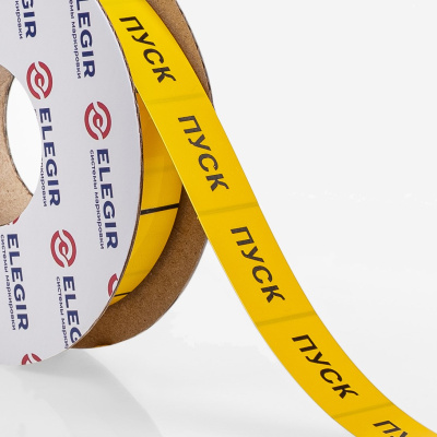 317182701 | Пластиковая лента PTp-18-Y, желтая, ширина 18 мм, шаг 27мм (рул. 550шт), Elegir 