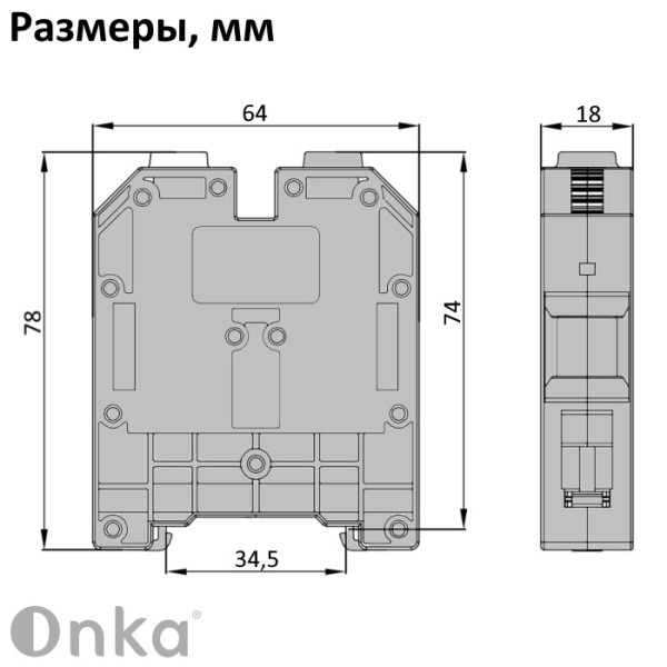1010092 MRK 50 | MRK 50; Клеммник на DIN-рейку 50мм.кв., (серый) (1072), Onka 
