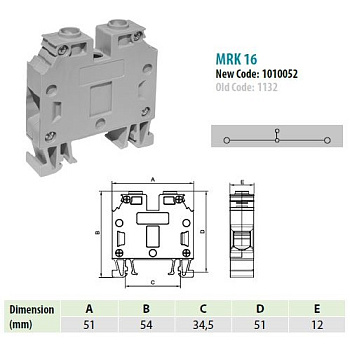 1052 MRK 16N | Клеммник на DIN-рейку 16мм.кв. (высокий) (серый),1052 ( заменен на on1010052 ), Onka 