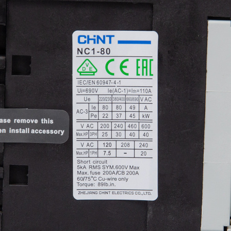 222935 | Контактор NC1-8011 80А 230В/АС3 1НО+1НЗ 50Гц, Chint