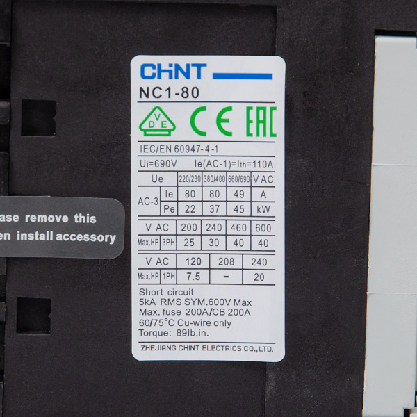 222935 | Контактор NC1-8011 80А 230В/АС3 1НО+1НЗ 50Гц, Chint