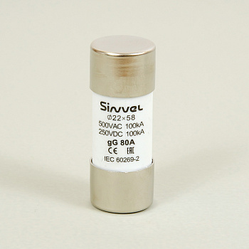 SV2258-80 | Плавкая вставка 80 А, gG, 22х58 мм, 500 В АС/ 250 B DC, Sinvel 