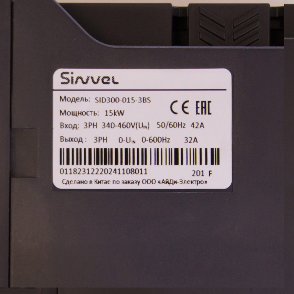 SID300-015G/018P-3BS | Преобразователь частоты SID300, 15кВт - 150% или 18,5кВт - 120%, 3ф 380В, STO, тормозной модуль, Sinvel