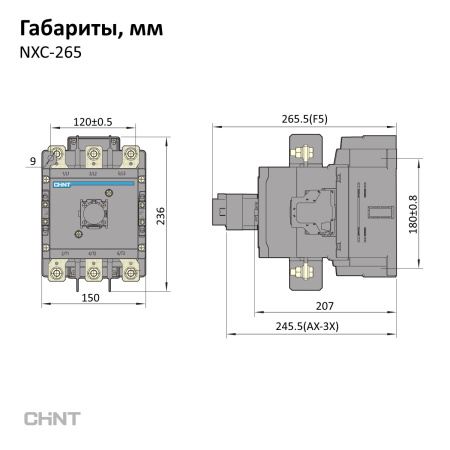 836542 | Контактор NXC-265 220-240AC/DC 2НО+2НЗ 50Гц, Chint