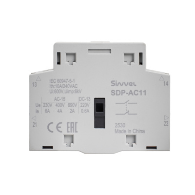 SDP-AC11 | Дополнительный контакт 1НО+1НЗ, Sinvel