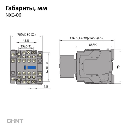 836696 | Контактор NXC-06 3P 6A AC220B (50Гц) 1НО+1НЗ, Chint