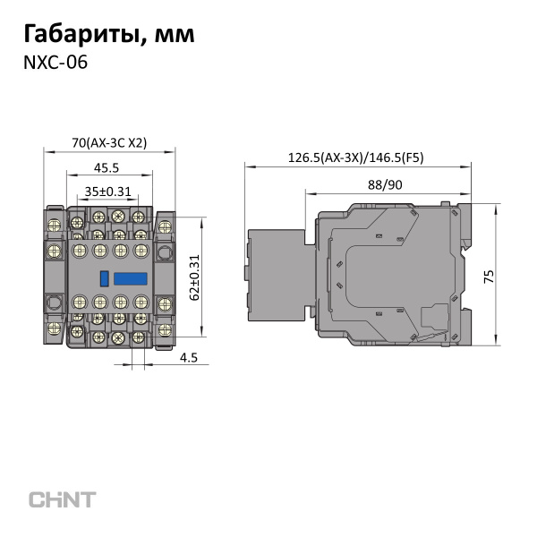 836696 | Контактор NXC-06 3P 6A AC220B (50Гц) 1НО+1НЗ, Chint