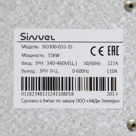 SID300-055-3S | Преобразователь частоты SID300, 55кВт - 150%, 3ф 380В, STO, Sinvel