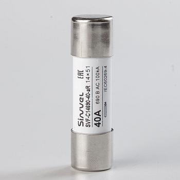 SVF-C14690-40-aR | Предохранитель, 40 А, 690 В АС, aR, цилиндр., 14х51 мм, Sinvel 