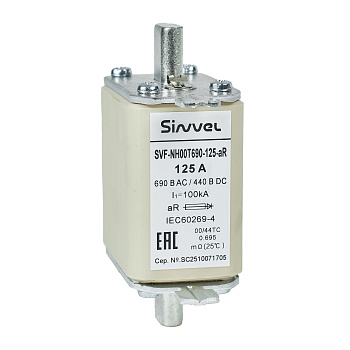 SVF-NH00T690-125-aR | Предохранитель, 125 А, 690 В AС, aR, габарит 00, ножи, Sinvel 