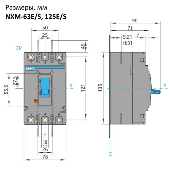 131363 | Автоматический выключатель NXM-125S/3P 125А 25кА, Chint
