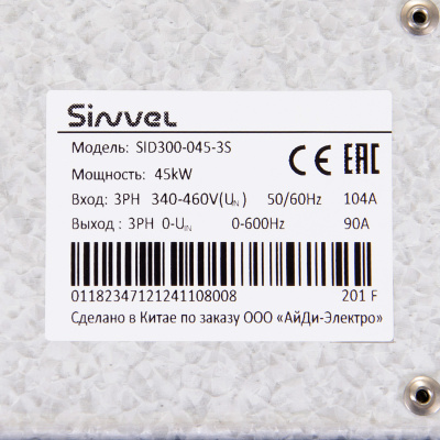 SID300-045-3S | Преобразователь частоты SID300, 45кВт - 150%, 3ф 380В, STO, Sinvel