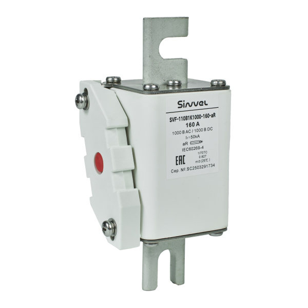 SVF-110B1K1000-160-aR | Предохранитель, 160 А, 1000 В DC / 1000 В AC, aR, ножи под болт, габ 1, монт расст 110 мм, Sinvel 