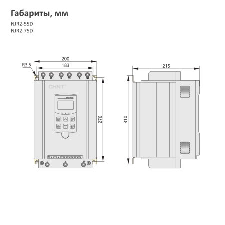 489027 | Устройство плавного пуска NJR2-55D,103А,55 кВт, Chint