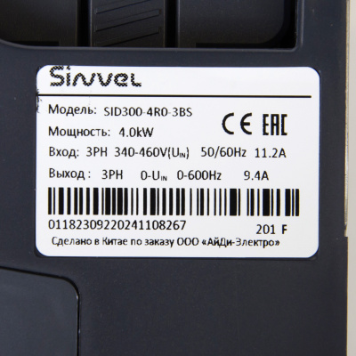 SID300-4R0G/5R5P-3BS | Преобразователь частоты SID300, 4,0кВт - 150% или 5,5кВт - 120%, 3ф 380В, STO, тормозной модуль, Sinvel