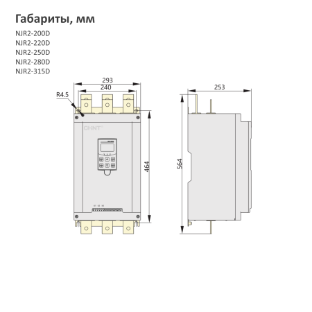 489035 | Устройство плавного пуска NJR2-250D,459А,250 кВт, Chint