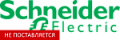 Schneider Electric