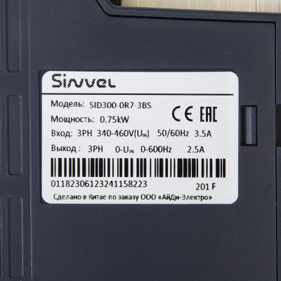 SID300-0R7G/1R5P-3BS | Преобразователь частоты SID300, 0,75кВт - 150% или 1,5кВт - 120%, 3ф 380В, STO, тормозной модуль, Sinvel