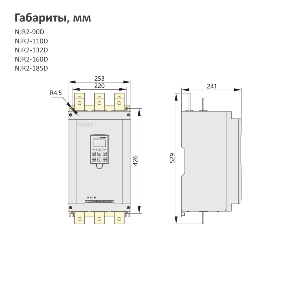 489029 | Устройство плавного пуска NJR2-90D,167А,90 кВт, Chint