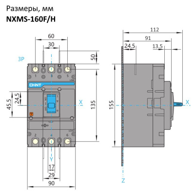 264748 | Автоматический выключатель NXMS-160SF 3Р 160A 36кА с электронным расцепителем, Chint