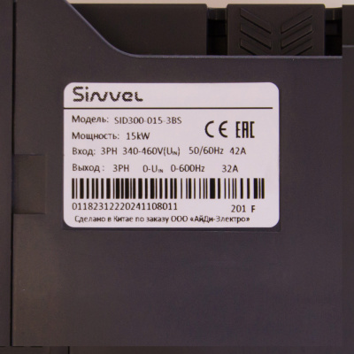 SID300-015G/018P-3BS | Преобразователь частоты SID300, 15кВт - 150% или 18,5кВт - 120%, 3ф 380В, STO, тормозной модуль, Sinvel
