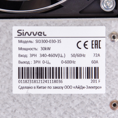 SID300-030G/037P-3S | Преобразователь частоты SID300, 30кВт - 150% или 37кВт - 120%, 3ф 380В, STO, Sinvel