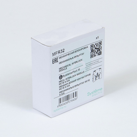 MFR32 | МЕХАНИЧ БЛОКИР ДЛЯ КОНТАКТОРОВ MC1E 9-38A (LAEM1), Systeme Electric