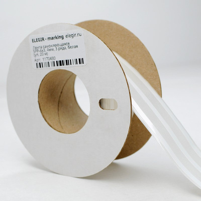 1170430 | Лента самоклеющаяся SPPmk-4х3, 4мм, 3 ряда, белая (рулон 20 м), Elegir 