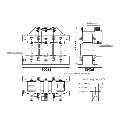 ID FL-SF660 | Синус-фильтр для MD290/MD520/CS710/SID300/SID600 355 кВт, ID
