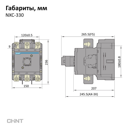 836545 | Контактор NXC-330 220-240AC/DC 2НО+2НЗ 50Гц, Chint