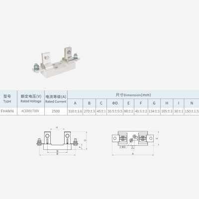 FH4MN-2500 | Держатель предохранителей серии FH Z, FRSI 
